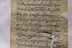 s-ibrahim090