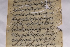 s-ibrahim091