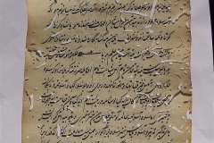 s-ibrahim157