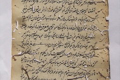 s-ibrahim160