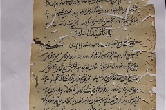 s-ibrahim161