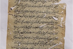 s-ibrahim183