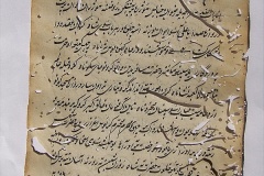 s-ibrahim186