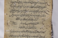 s-ibrahim216