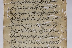 s-ibrahim242