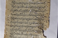 s-ibrahim245