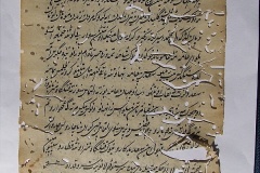 s-ibrahim249