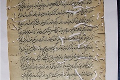 s-ibrahim250