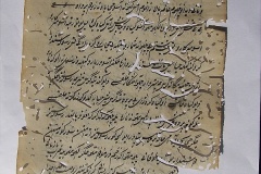 s-ibrahim255