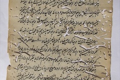 s-ibrahim257