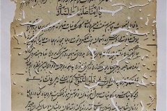 s-ibrahim260