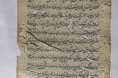 s-ibrahim265