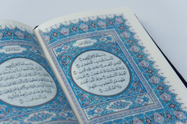 Quran Recitation