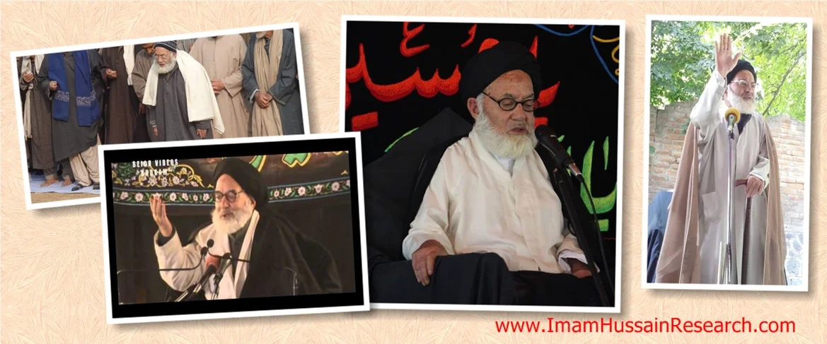Alama Aga Syed Baqir Almoosvi