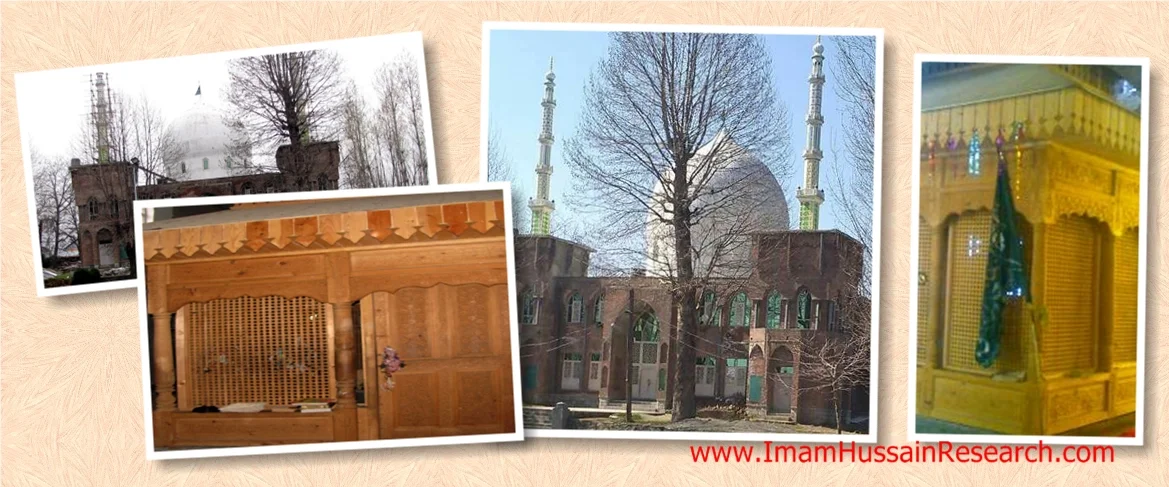 Shrine of Shamsudin Iraqi, Chadura